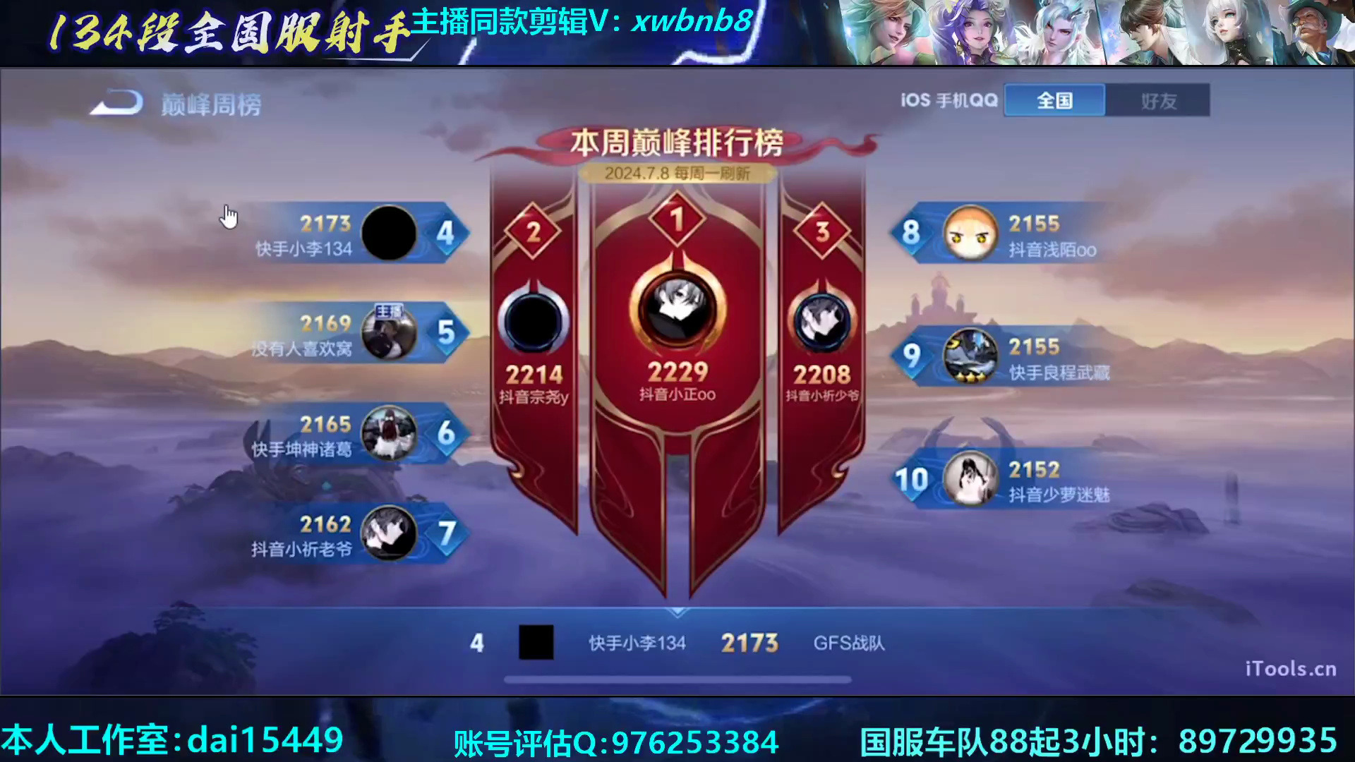 只用手机直播游戏_手机游戏直播不用电脑可以吗_有没有手机直播游戏