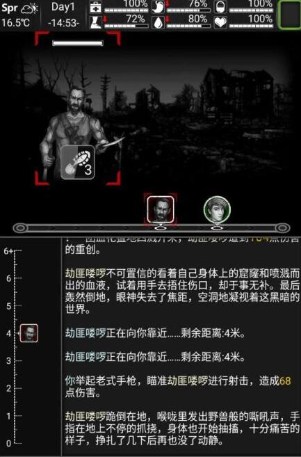 星火游戏推荐游戏_星火玩游戏推荐射击手游_手机版辐射系列游戏星火