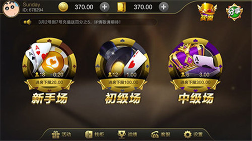 手机安装免费网页游戏大厅_4366网页游戏大厅_免费的游戏大厅