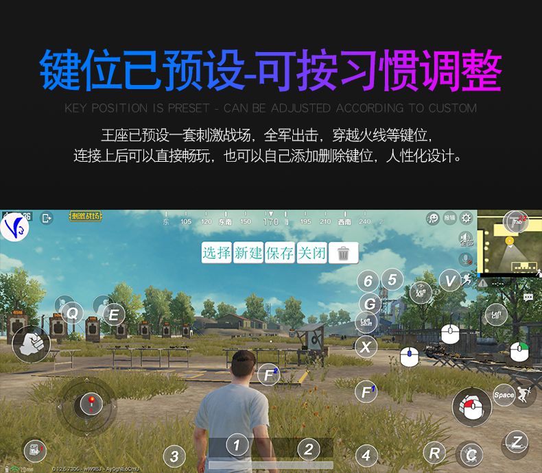 手机版电脑怎么玩吃鸡游戏_电脑吃鸡和手机吃鸡有什么区别_电脑能吃鸡