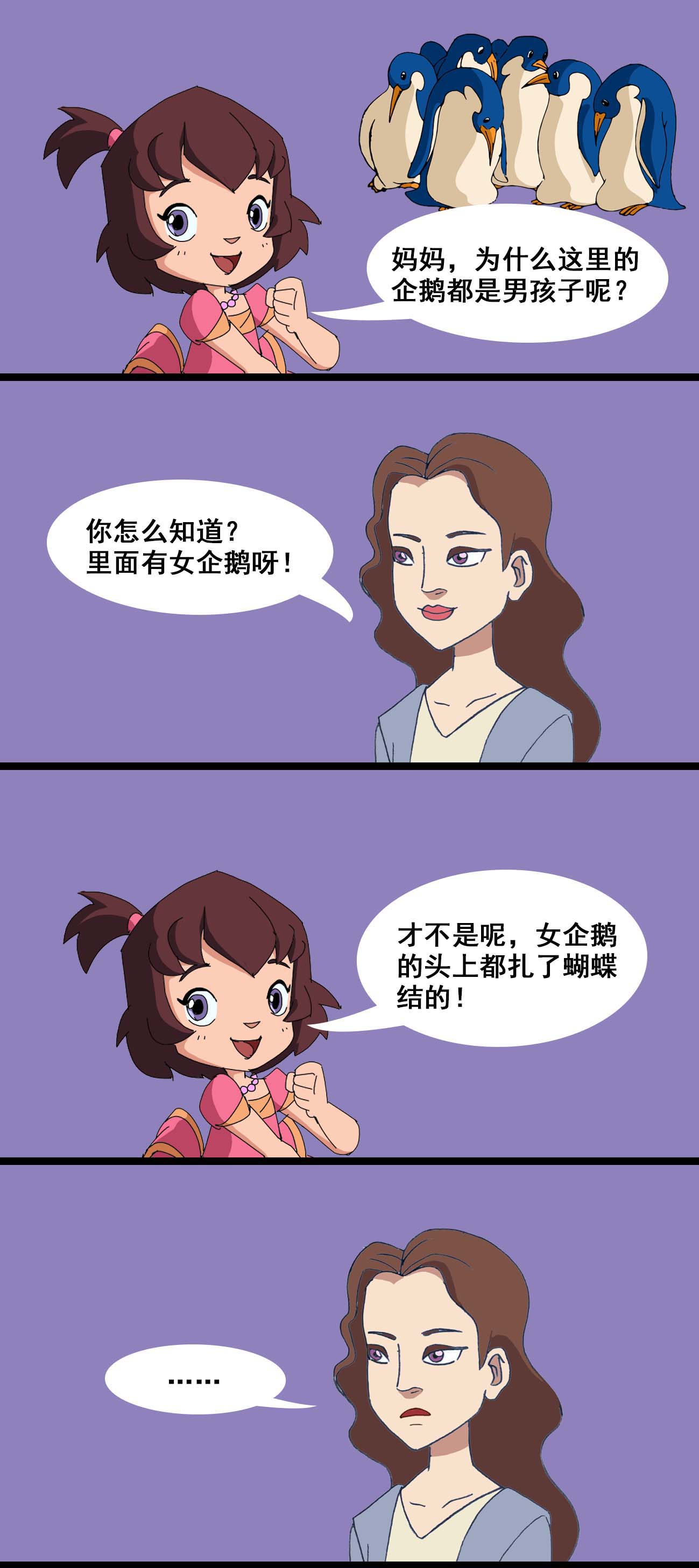 宠物手机游戏_qq宠物游戏_手机QQ宠物游戏