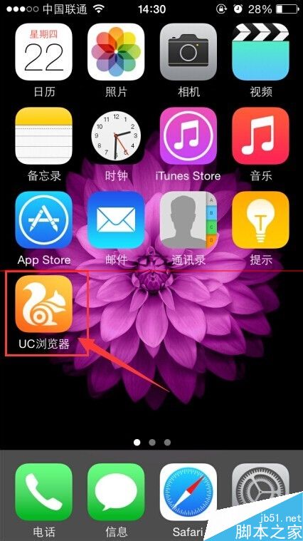 安卓短信转移到iphone_安卓手机短信迁移iphone_安卓转移短信到ios