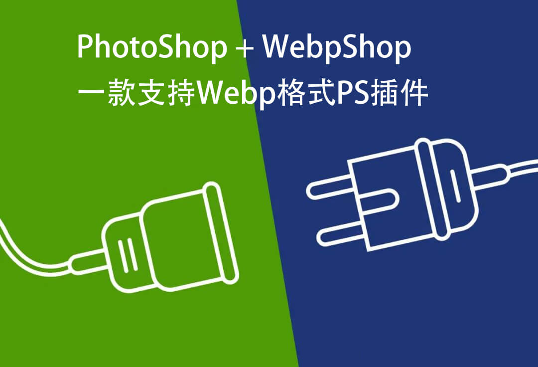 webp是什么格式_格式是文件怎么打开_百度网盘前缀格式是