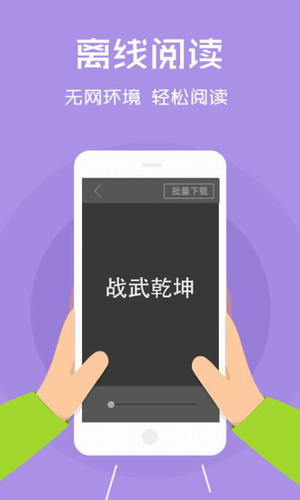 下载android版本下载安装-安卓用户必看！详细教程教你轻