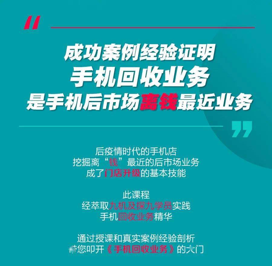 沈阳二手游戏手机回收市场：不仅是交易，更是情感与回忆的盛会