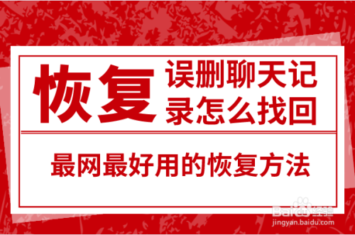 手机删除的游戏_删掉找手机游戏的软件_如何找手机删掉的游戏