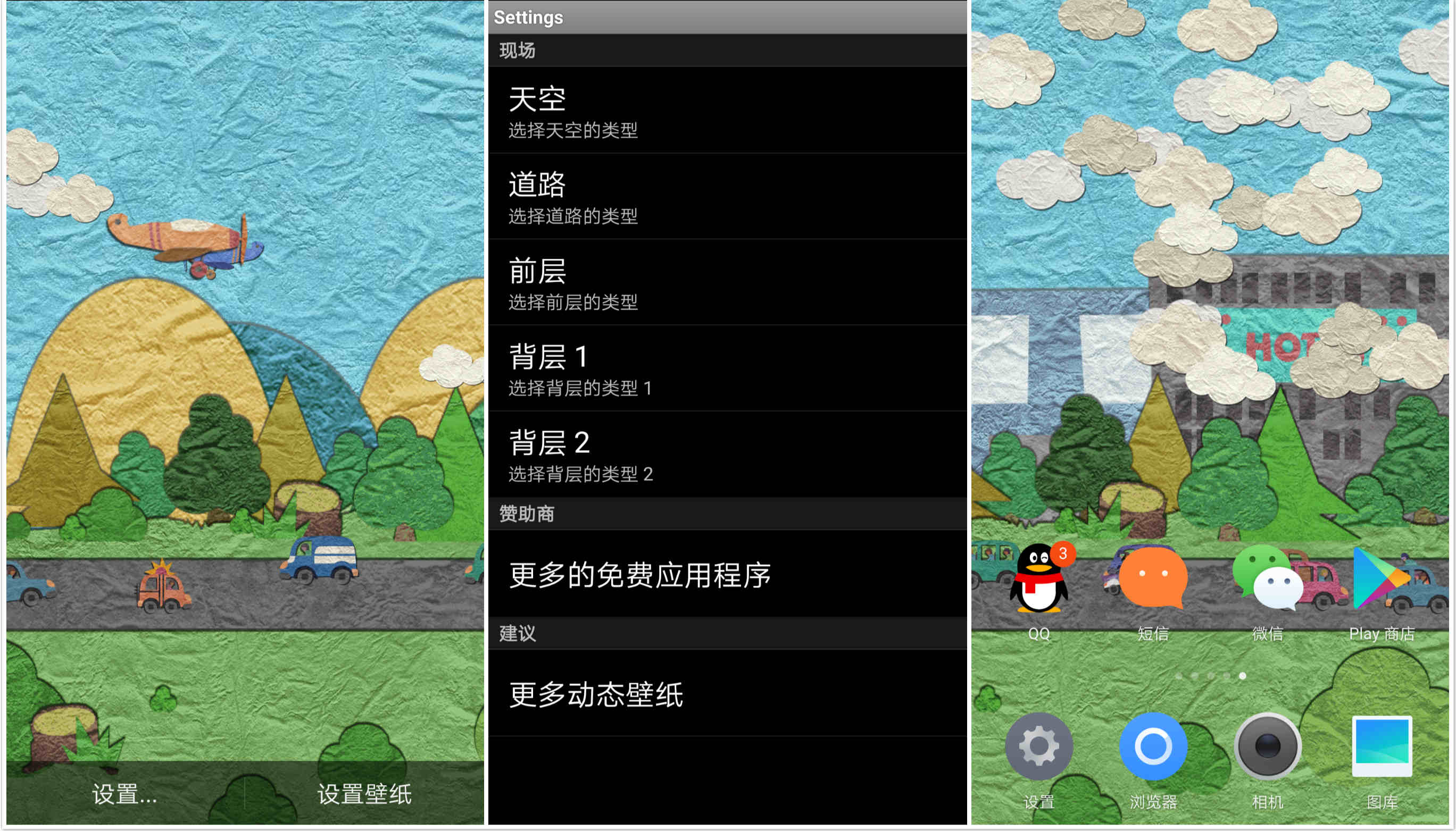 《村》游戏_日本手机游戏村子_日本恐怖游戏村子