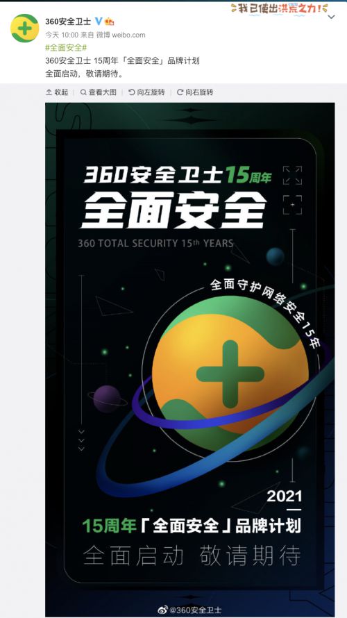 360安全卫士下载电脑版_pc360卫士_360卫士电脑版安装包下载