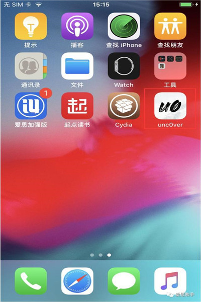 爱思助手的游戏_爱思助手收费游戏没有了_苹果手机爱思助手游戏账号
