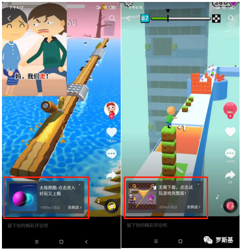 手机里的头条小游戏大全_今日头条小游戏排行_头条里的小游戏入口是哪里去了