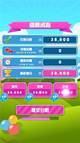 叫手机游戏里的游戏_手机里还有几个游戏叫什么_叫手机游戏里的小说
