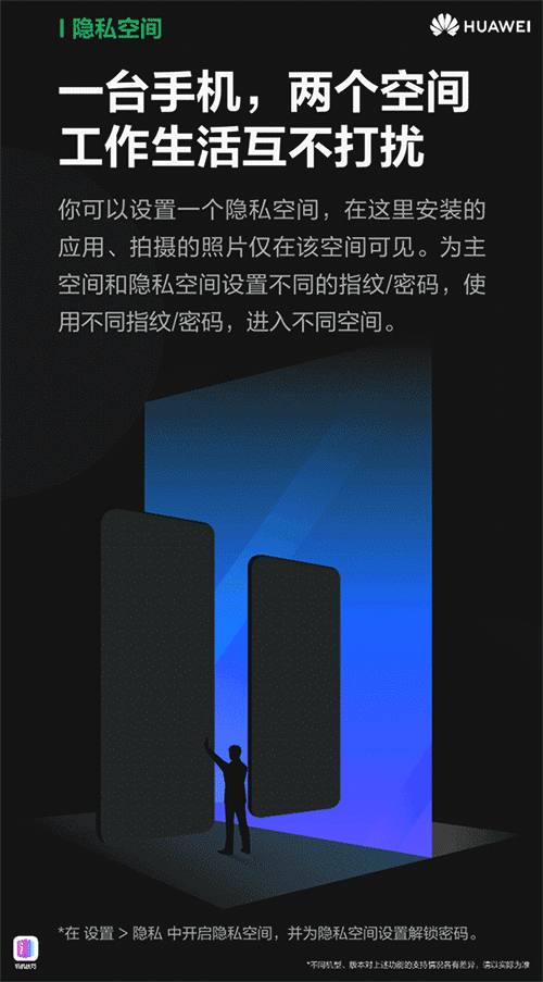 手机保密柜游戏_保密柜安全吗手机_保密柜下载安装