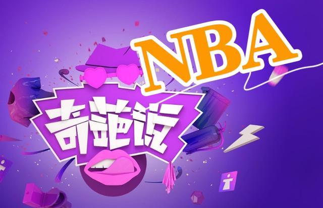 手机游戏nba2024直装版_手机nba的游戏_手机游戏NBa哪个好玩