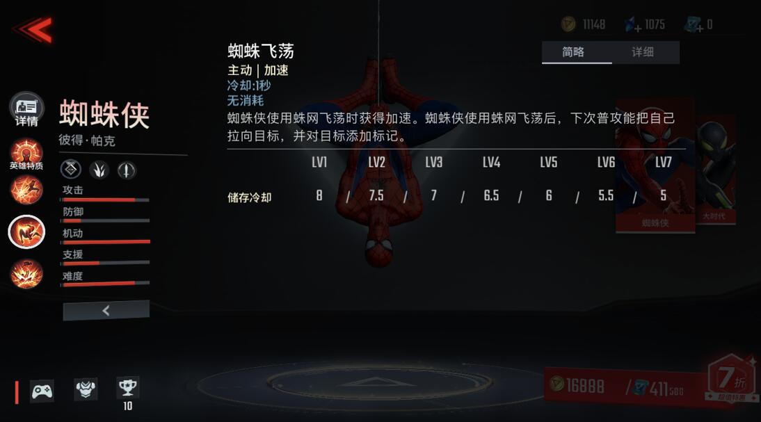 单机蜘蛛纸牌手机版_蜘蛛纸牌在线玩网页版_手机版蜘蛛侠二怎么玩游戏