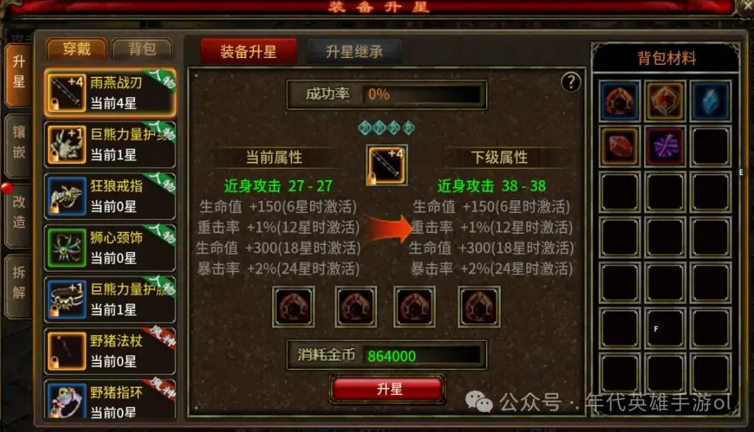 更新设置手机游戏卡顿_手机更新游戏怎么设置_怎么在设置里更新游戏