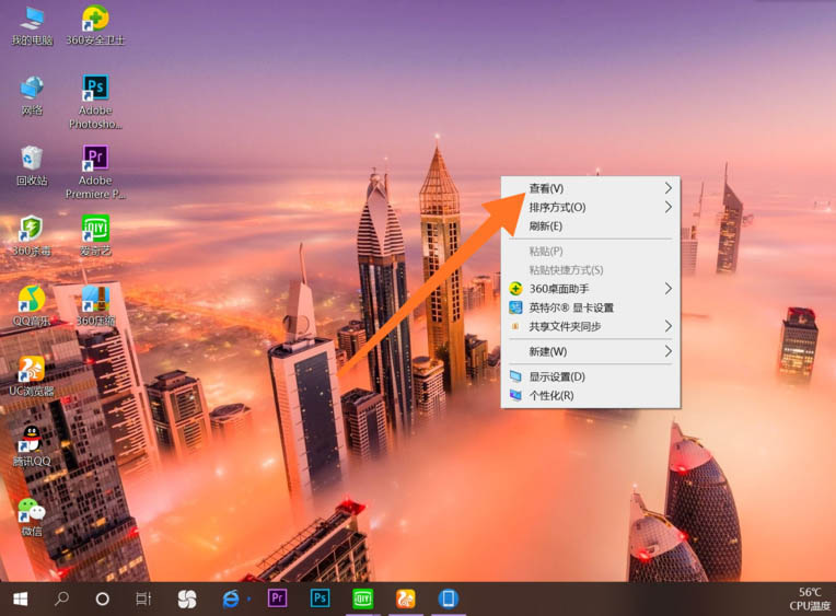 win10重置后会怎么样_win10重置此电脑后果_win10重置电脑后会怎么样