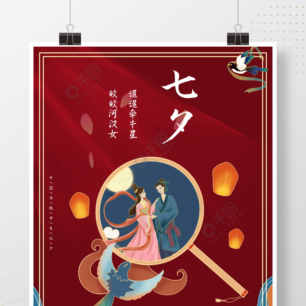 节日月份排序_节日月份英语手抄报_7月份的节日