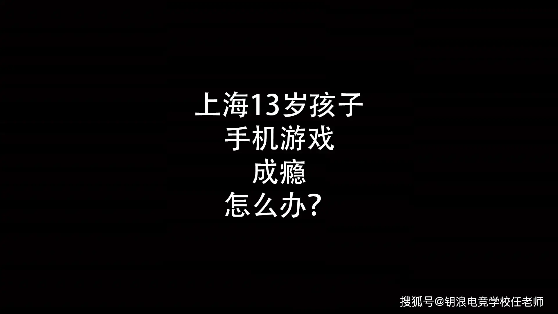 暴力手机游戏是什么意思_什么是暴力手机游戏_手机暴力游戏有哪一些