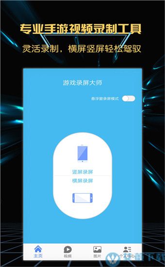 破解版手机游戏软件_破解版游戏软件app_“破解版游戏软件”