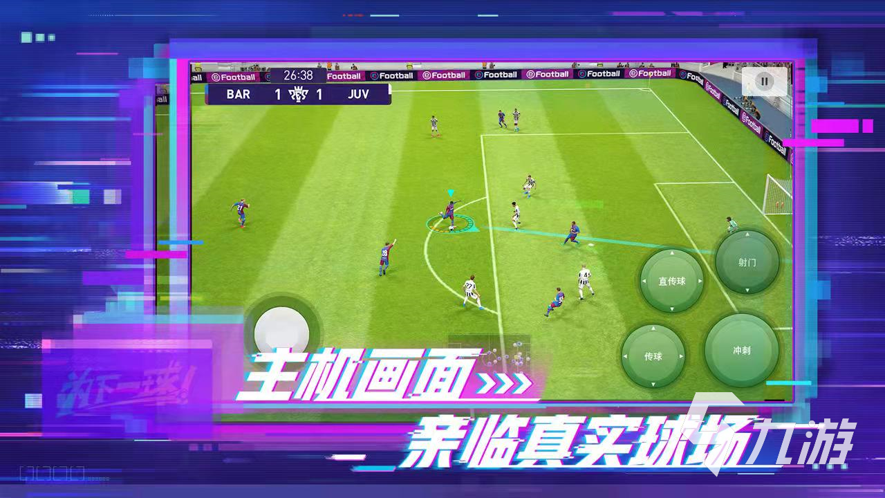 联机很好玩手机游戏有哪些_联机很好玩手机游戏有什么_有什么手机联机游戏很好玩