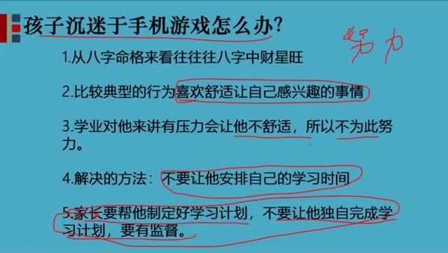 手机玩一天游戏会对手机不好吗_玩手机可以玩一天_人一天能玩多少手机游戏