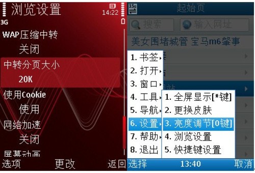 网页玩手机游戏卡顿_在手机玩网页游戏_如何在手机玩网页游戏
