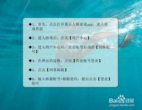 换了手机游戏不能登录_换手机后游戏账号_游戏账号换手机该怎么登陆