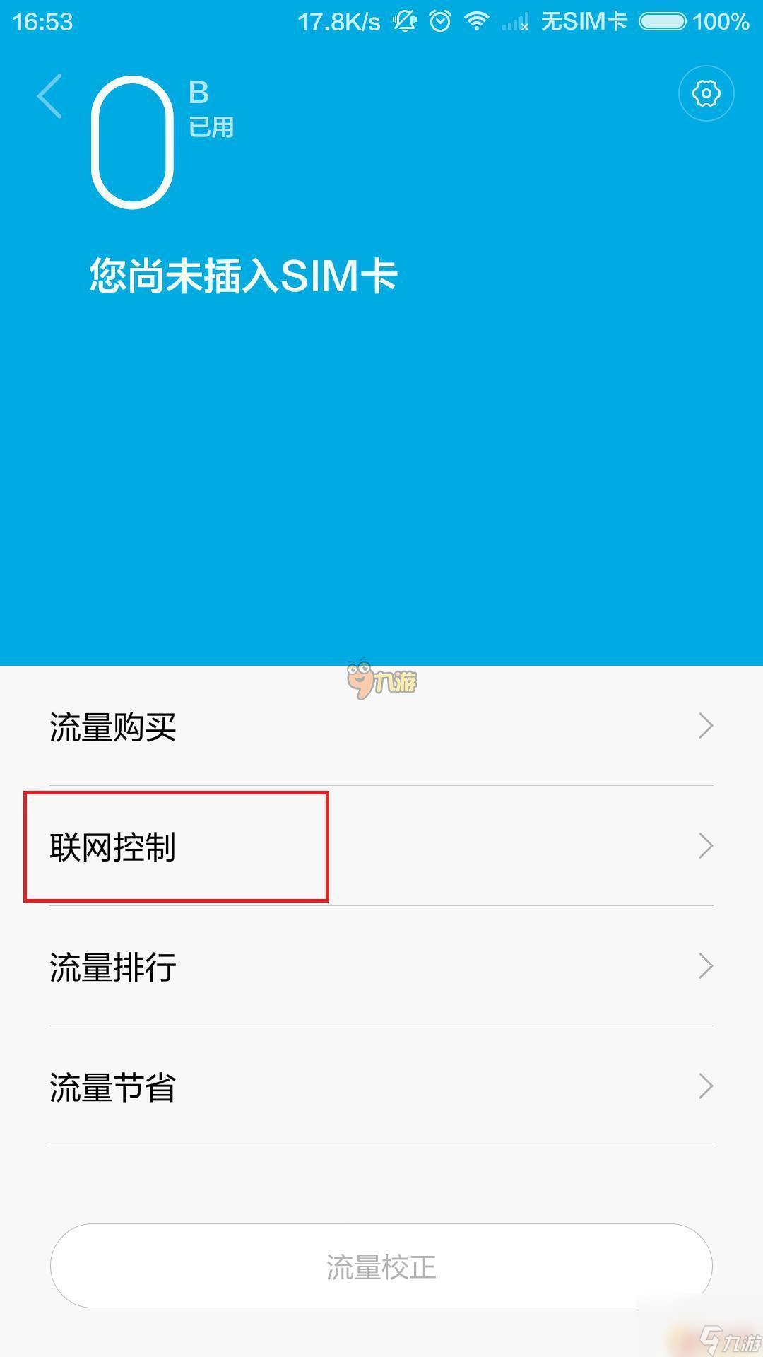 换了手机游戏不能登录_换手机后游戏账号_游戏账号换手机该怎么登陆