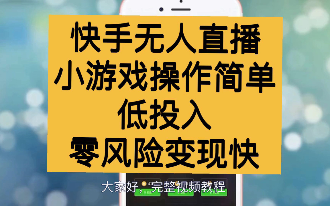 直播普通手机游戏怎么弄_普通手机直播游戏_手机直播平台游戏