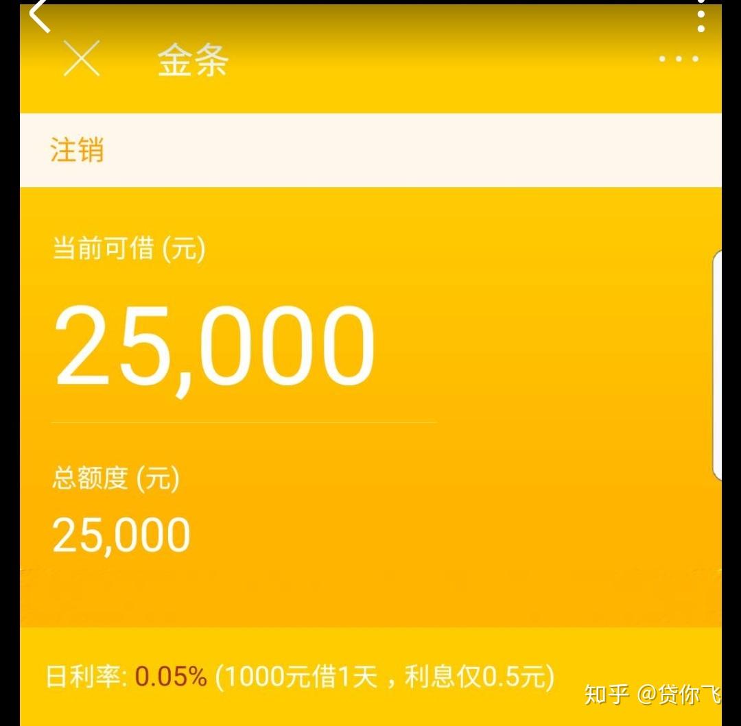 滴滴借钱的app叫什么_滴滴出行借钱靠谱吗_滴滴出行里的借钱平台是什么