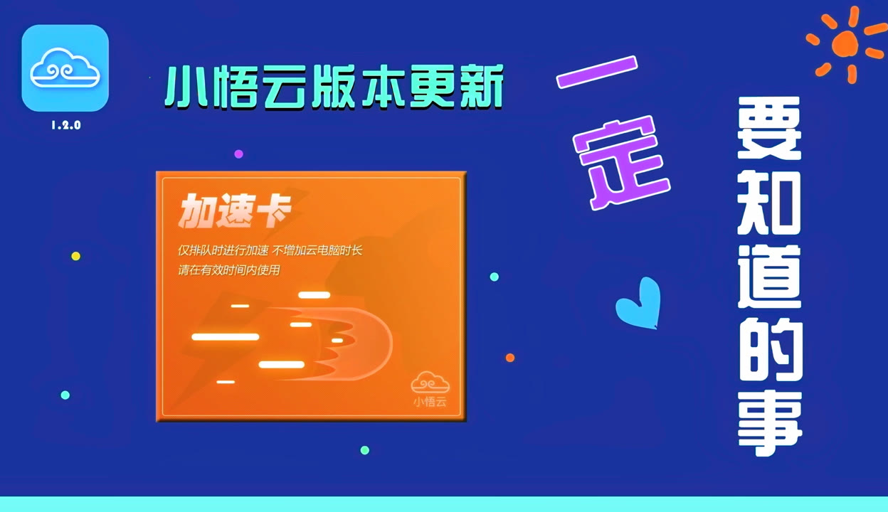 手机开机视频软件_开机视频软件_手机开机怎么下载游戏视频