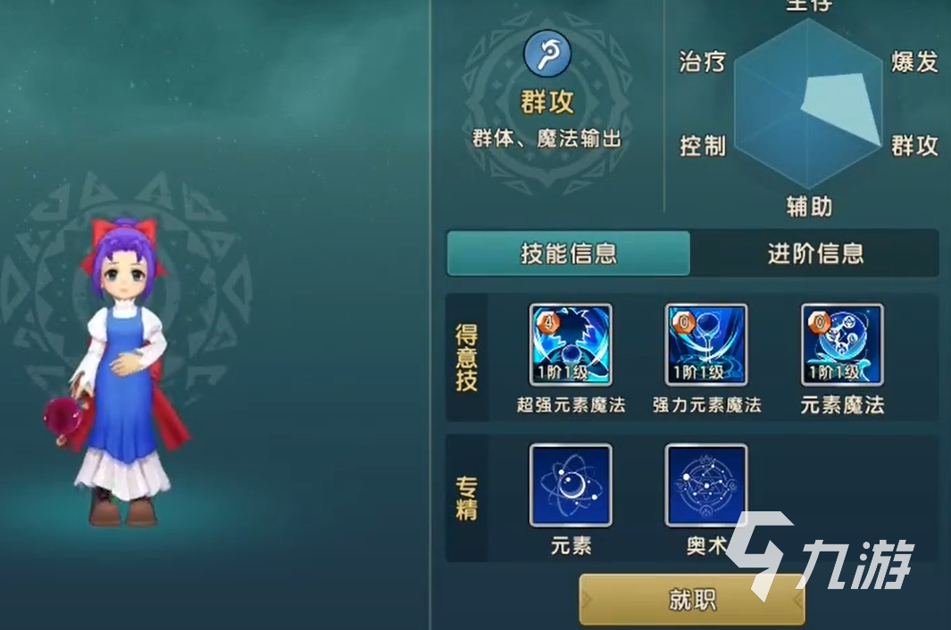 手机充值游戏 套餐_购买充值套餐_套餐充值手机游戏怎么退款