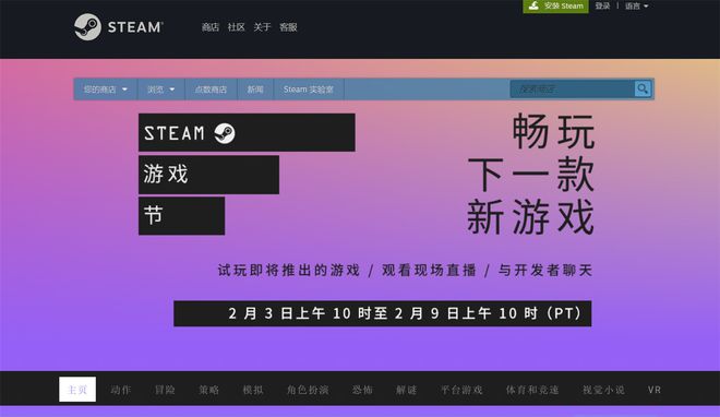 steam与手机串流_steam游戏串流手机_手机串联steam游戏