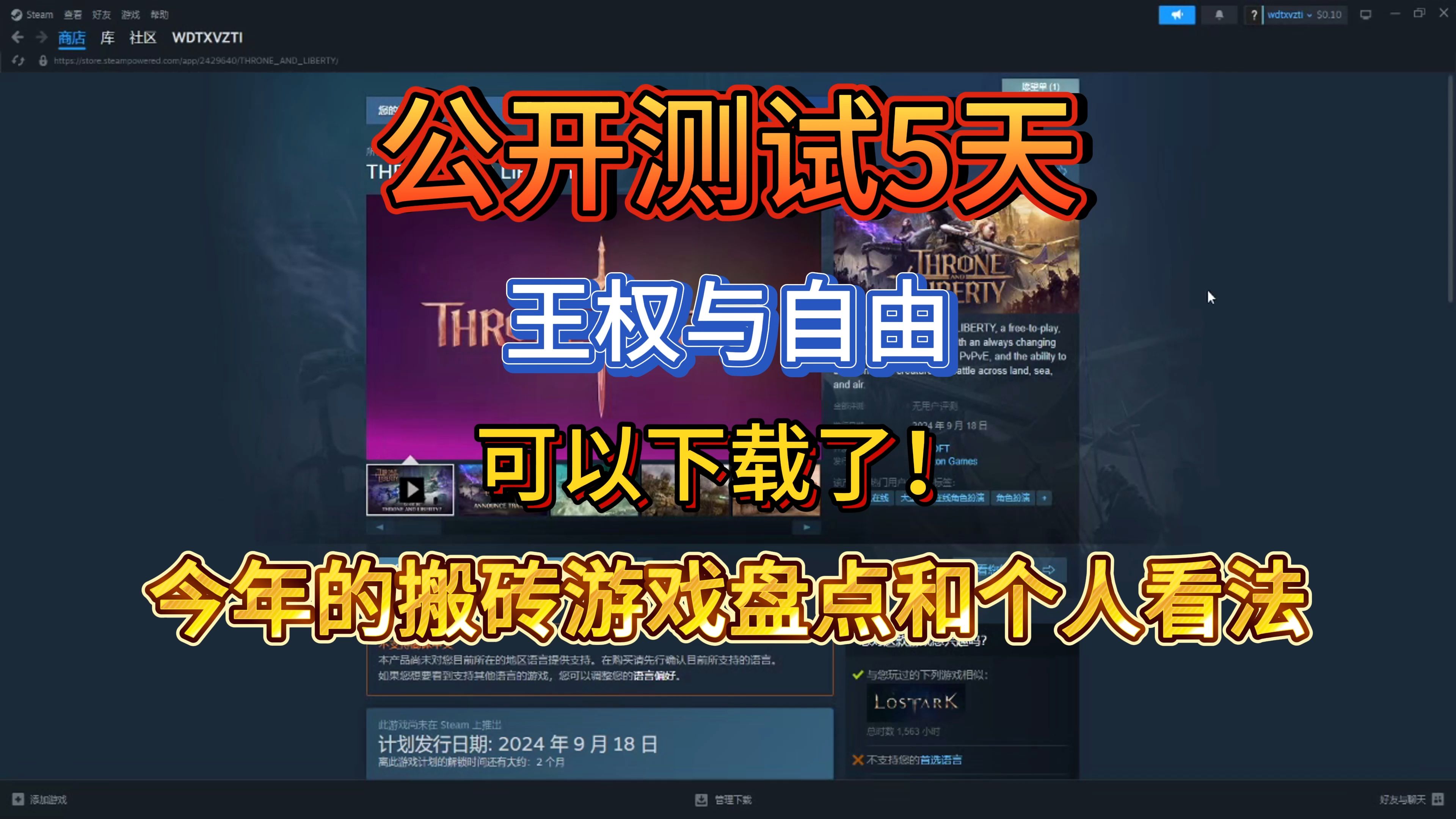 手机串联steam游戏_steam游戏串流手机_steam与手机串流