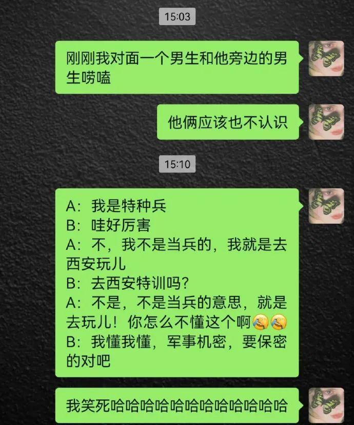 人用手机打游戏图片搞笑-手机游戏搞笑图片：让你笑到肚子疼的游