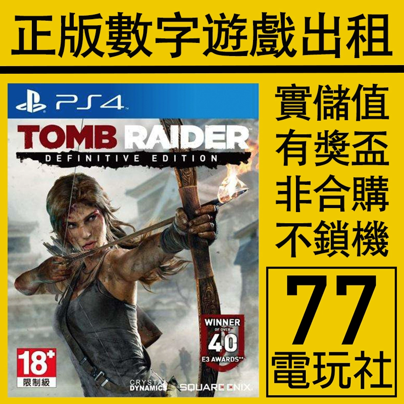 删除版手机游戏ps4能玩吗_ps4游戏不小心删了_手机版ps4怎么删除游戏