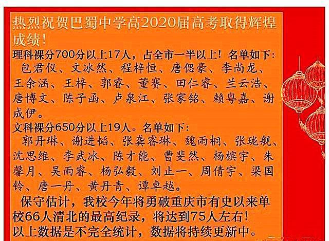 重庆2023年高考-2023 年重庆高考：梦想的起点，青春的