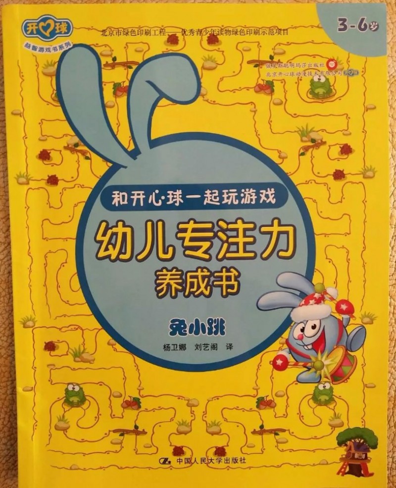 手机锻炼脑子游戏：有趣又实用，提升专注力，让你爱不释手