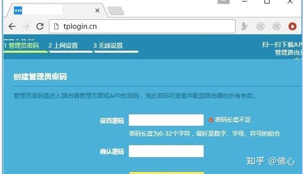 tplink管理员密码_tplink管理员密码8位数_tp-link管理员密码