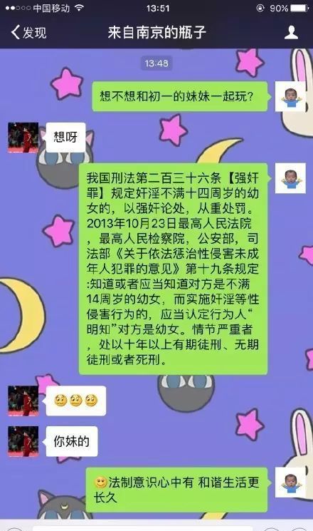 qq邮箱漂流瓶_邮箱漂流瓶怎么没有了_邮箱漂流瓶在哪里打开