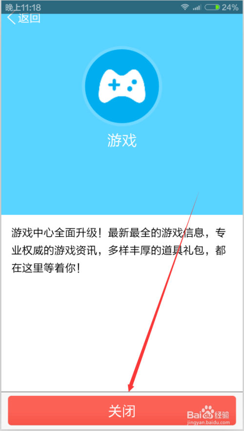 登录删除自动手机游戏账号_如何删除手机游戏自动登录_登录删除自动手机游戏怎么恢复