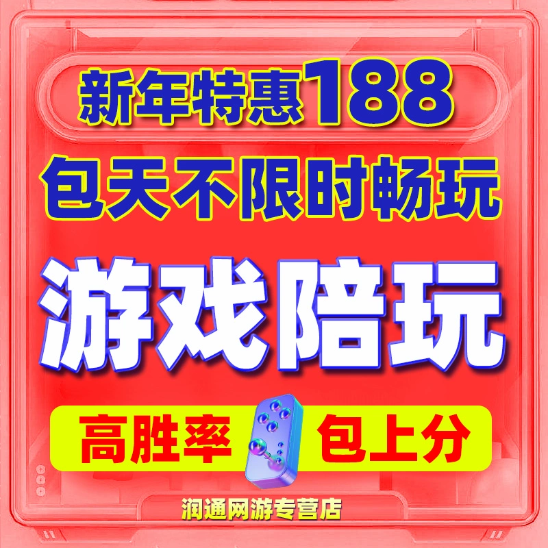 闯关手机游戏有哪些好玩的_什么闯关手机游戏好耍_闯关的手机游戏