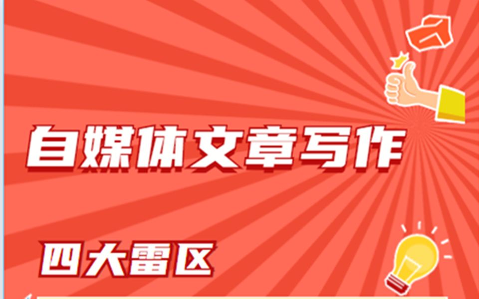 想从事媒体行业_怎么做自媒体新手入行_想要做媒体需要学什么