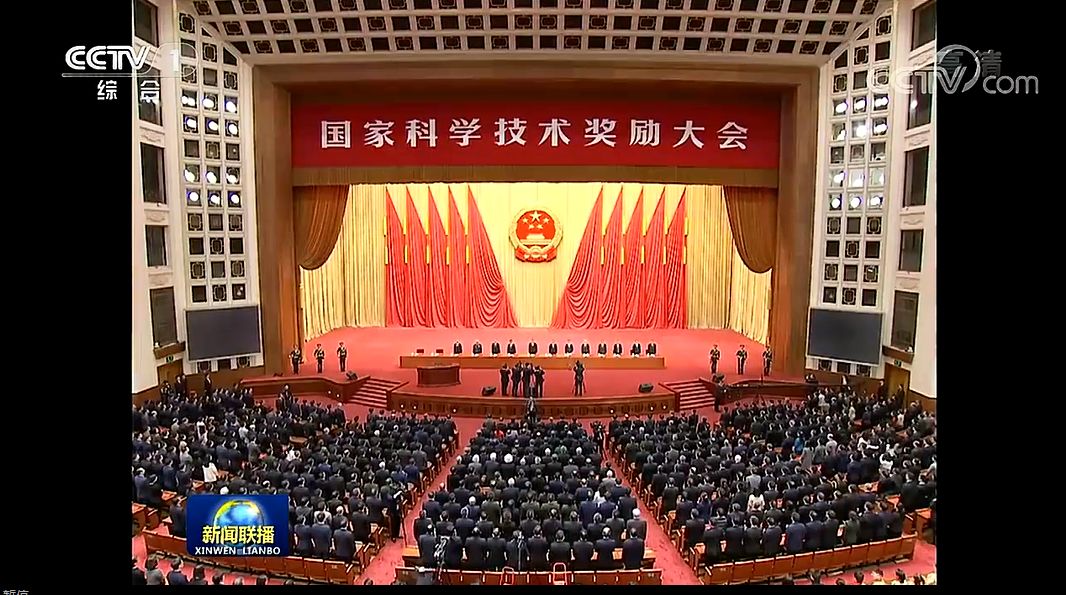 计划研究国家发展技术高峰论坛_国家发展科技计划_国家高技术研究发展计划