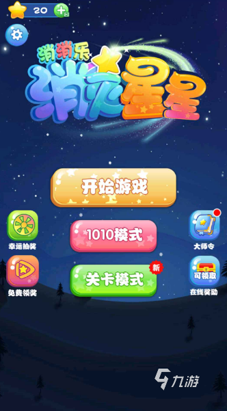 最受好评的游戏手机_手机评测游戏_评价比较高手机小游戏