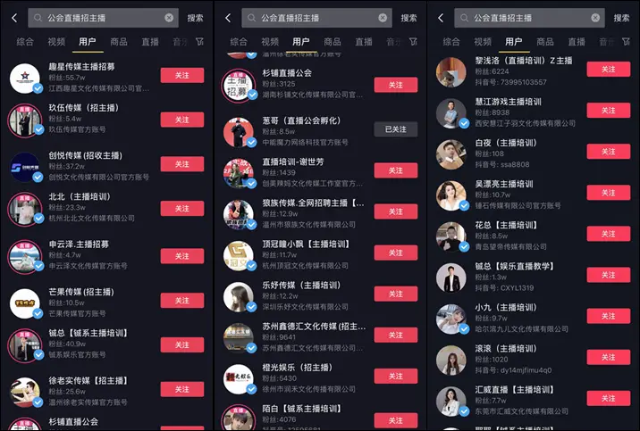 游戏主播看手机的姿势图_主播姿态_主播姿态厉害吗