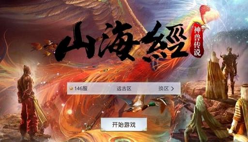 麒麟神兽手机版游戏叫什么-麒麟神兽手游：炫酷画面、丰富玩法，