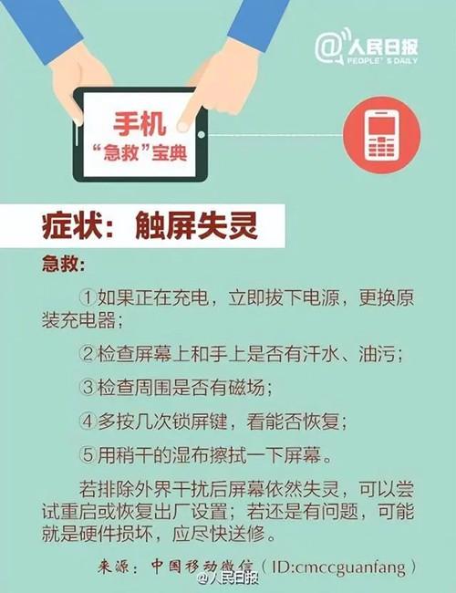 充电玩事手机游戏会有危险吗_手机充电玩游戏会有事吗_充电玩事手机游戏会有影响吗