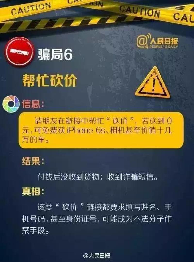 手机版游戏辅助怎么弄微信_辅助弄微信版手机游戏安全吗_微信小游戏辅助