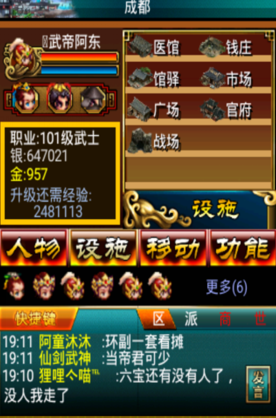 手机更新后游戏不能返回_更新过的游戏退回原来版本_手机更新后游戏退不出来